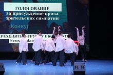 Танцуй Россия- (111)